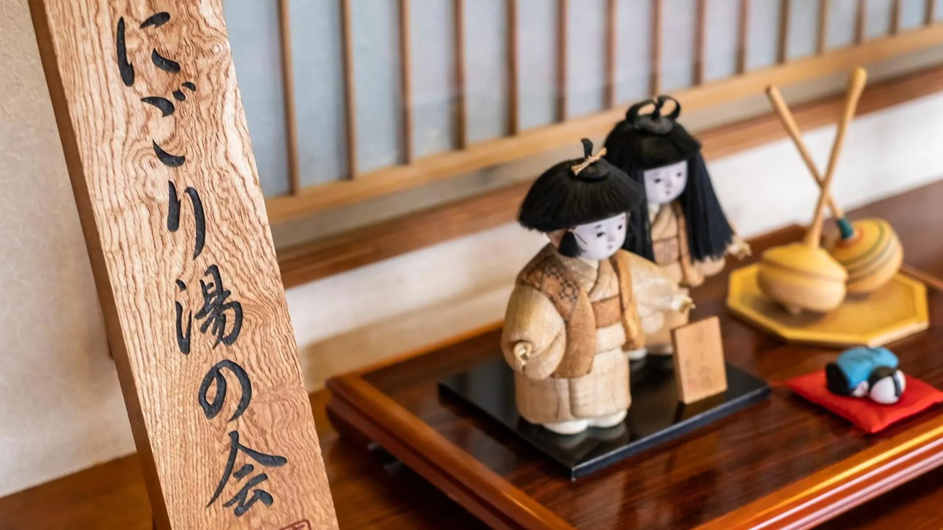 Hotel Shirayunoyado Yamadaya Hakone Gora Ryokan (tradycyjny japoński pensjonat lub zajazd)