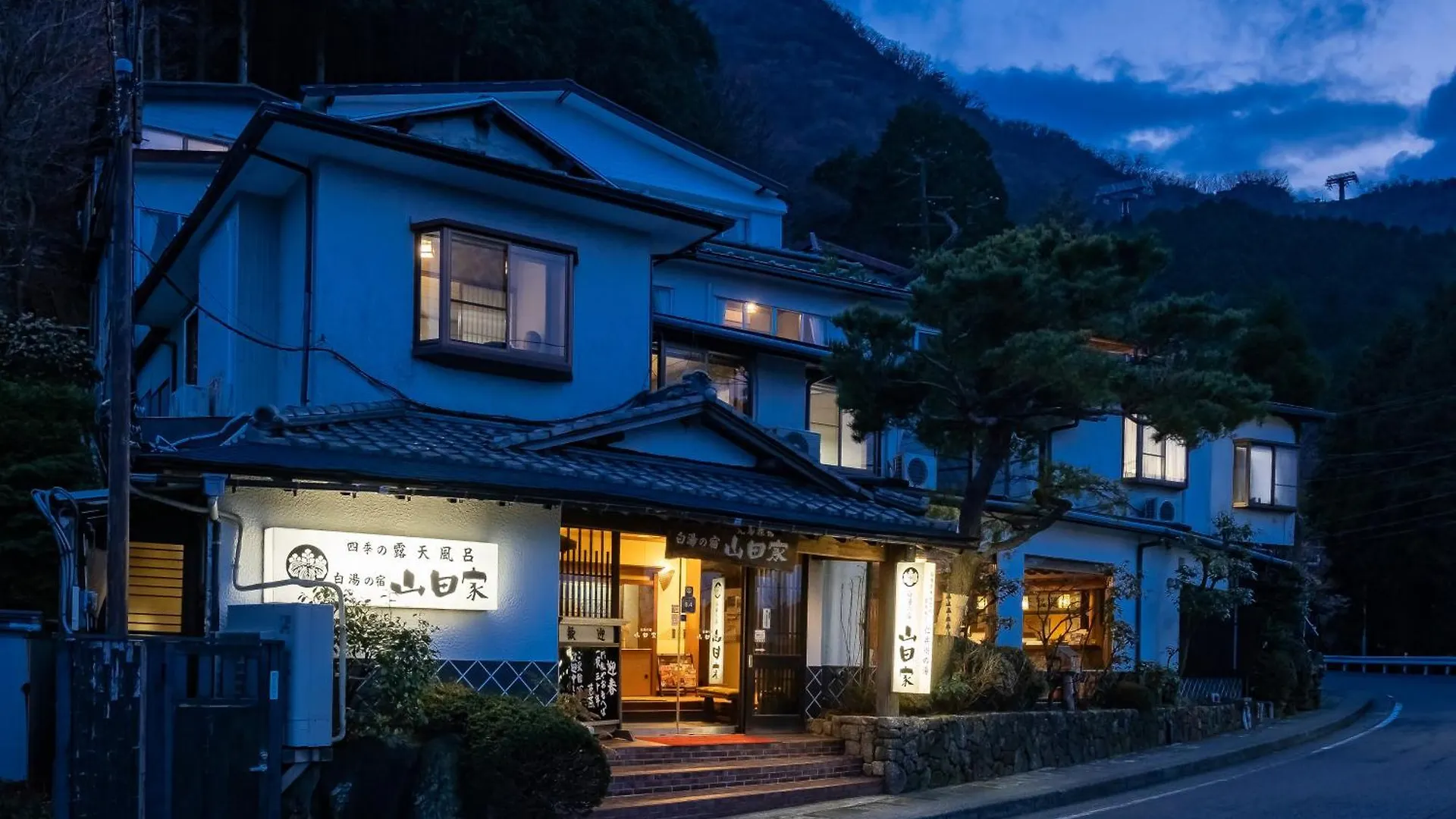 Hotel Shirayunoyado Yamadaya Hakone Gora