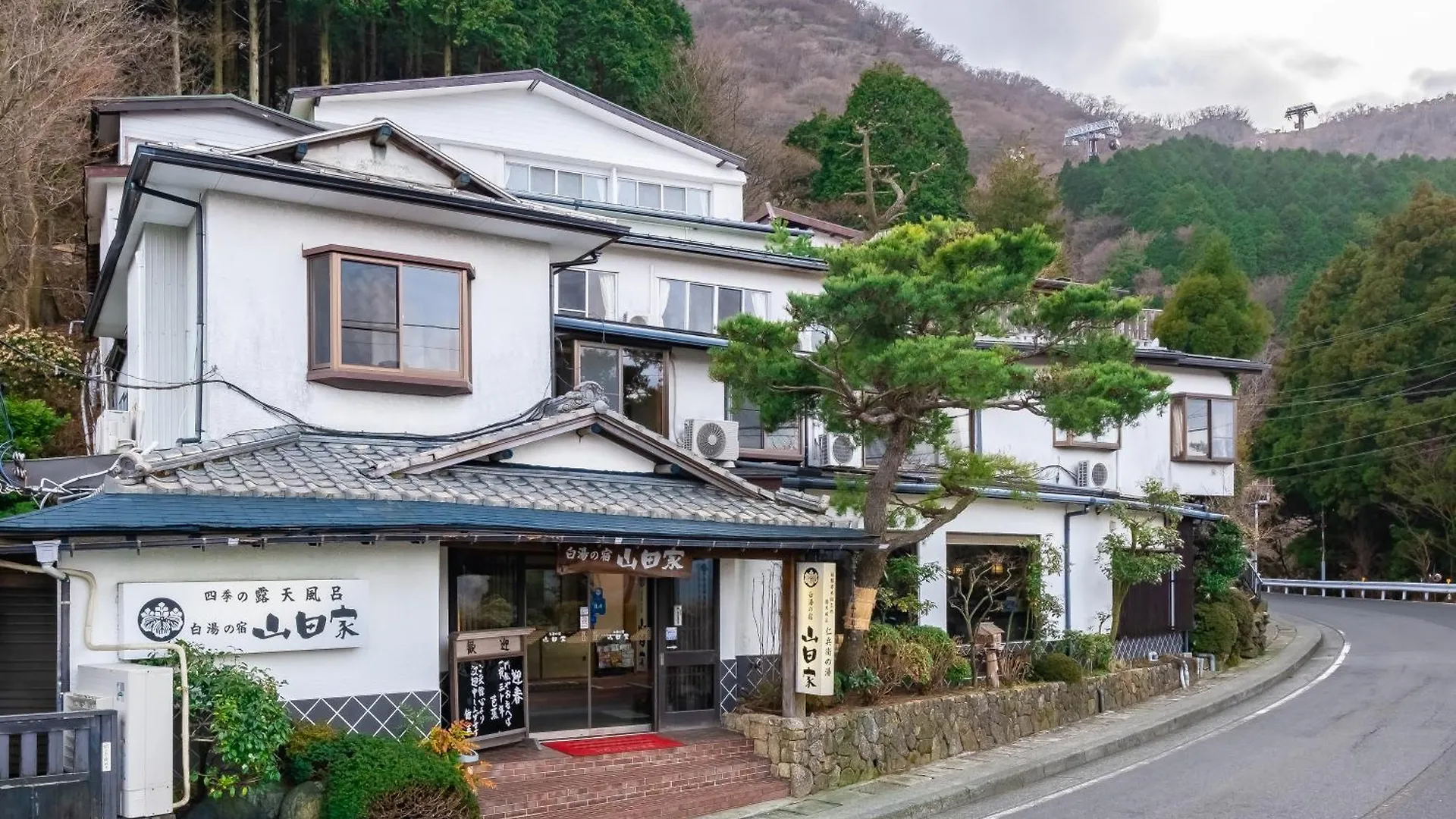 Hotel Shirayunoyado Yamadaya Hakone Gora Giappone