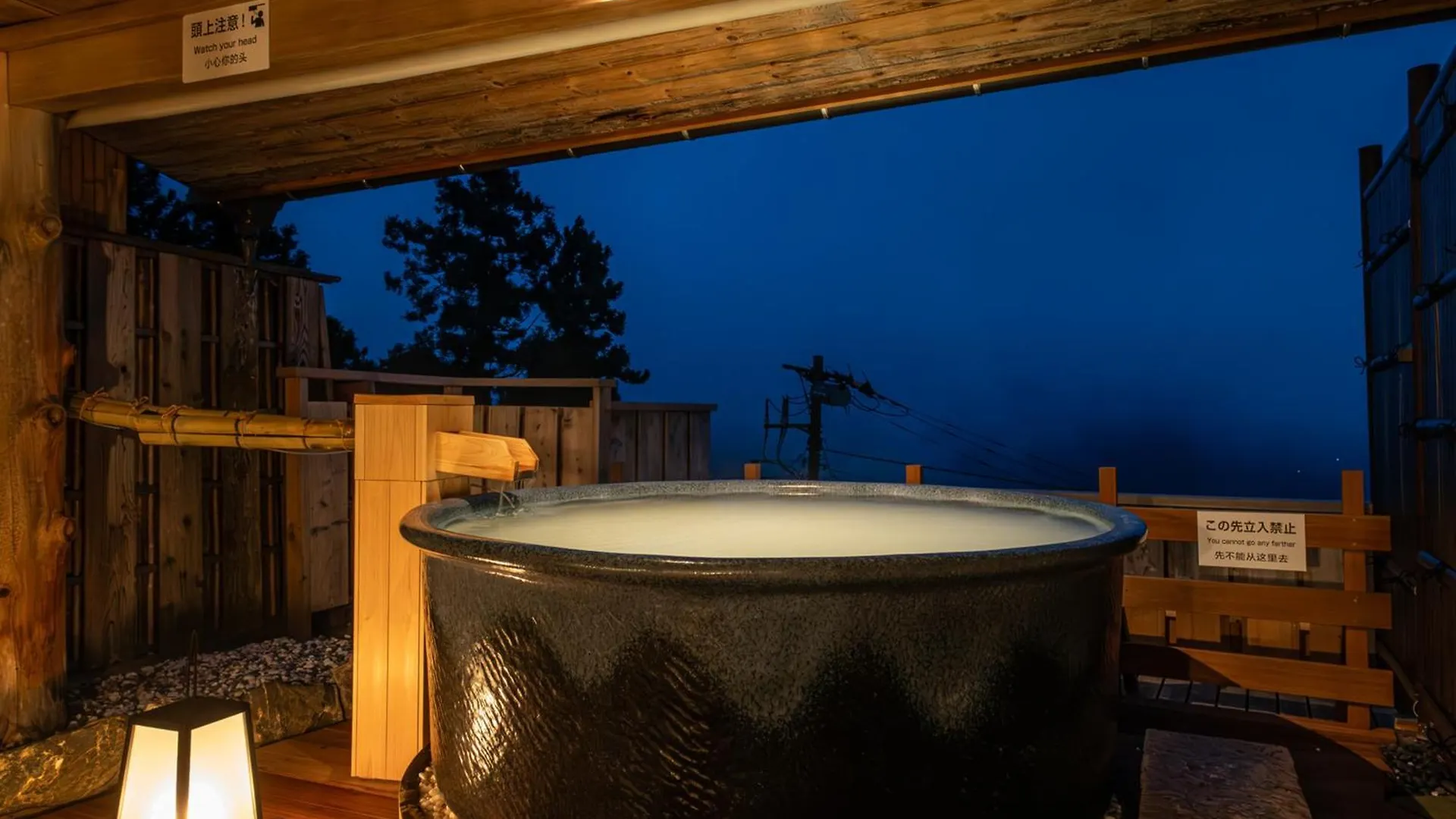 Hotel Shirayunoyado Yamadaya Hakone Gora Ryokan (tradycyjny japoński pensjonat lub zajazd)