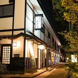 3* Ryokan Onsen Yuyado Yamanoshou