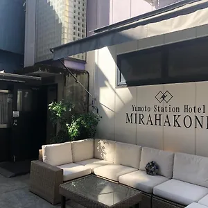 2* Hotel Yumoto Station Mirahakone