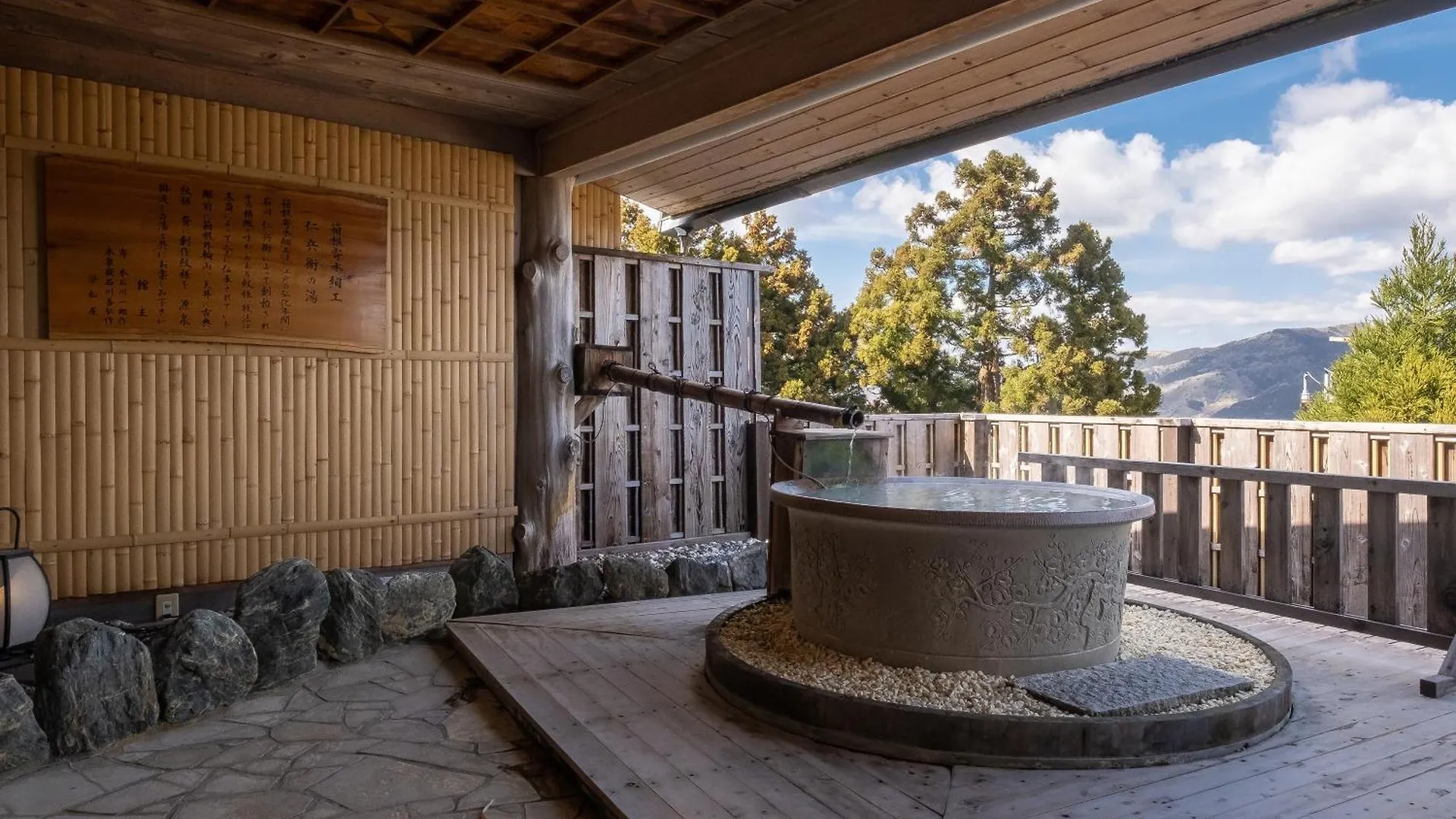*** Ryokan Hotel Shirayunoyado Yamadaya Hakone Gora Japon